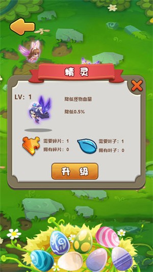 合成契约破解版