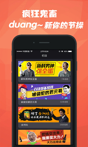 石榴成视频人app