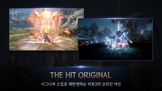 HIT2(히트2)