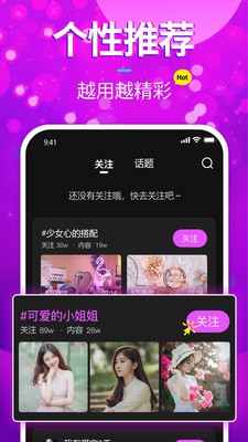 D2天堂app最新版