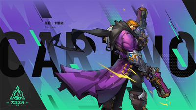 火炬之光无限手游