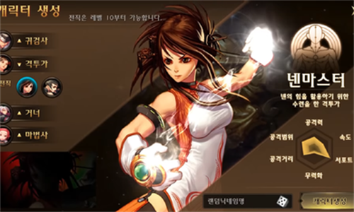 DNF韩服手游
