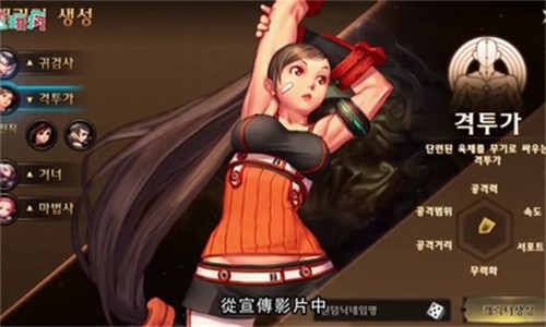 DNF韩服手游