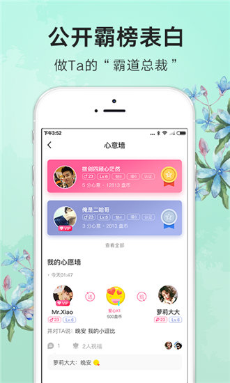 老版国富产二代app