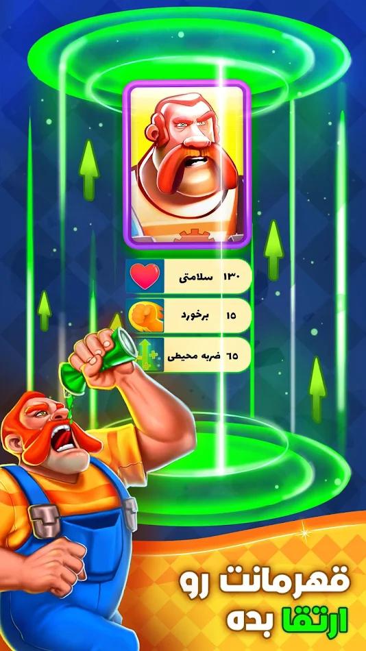 击中巴哈杜尔(بزن بهادر)