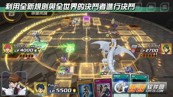 游戏王cross duel