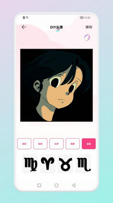 趣贴头像 趣贴头像