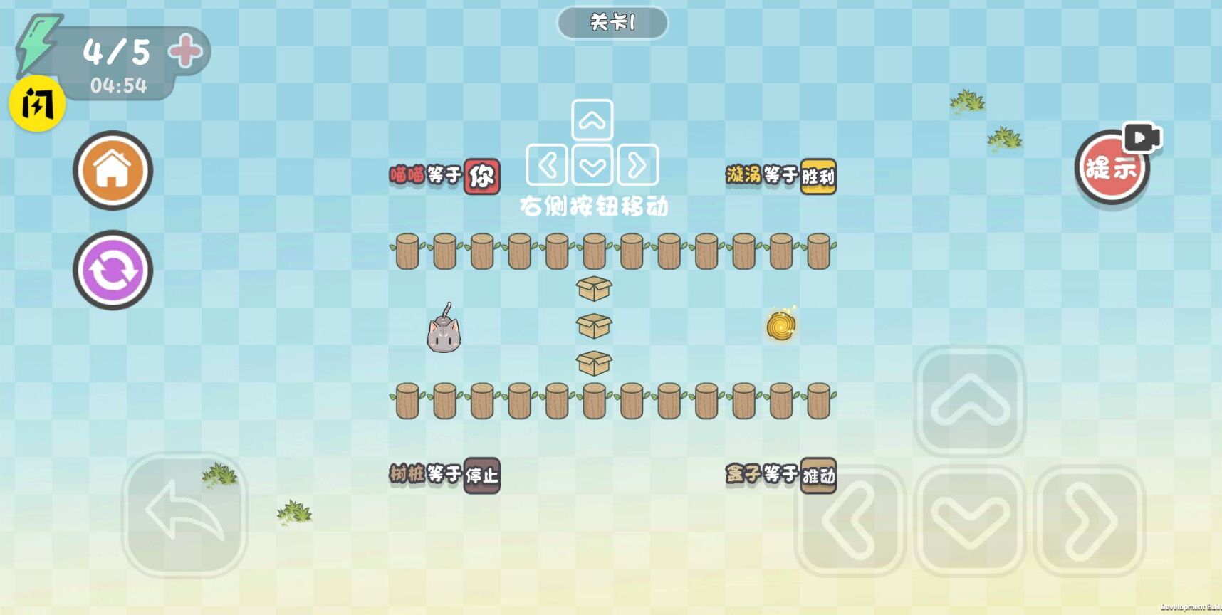 这才是解谜 这才是解谜