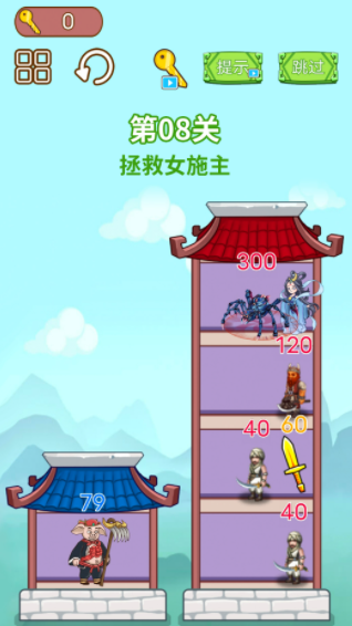 英雄闯关大挑战