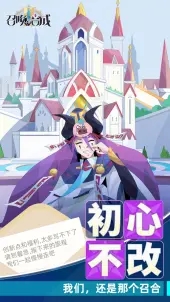 召唤与合成2(测试服)