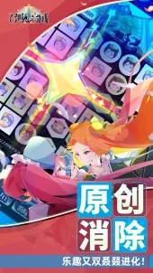 召唤与合成2(测试服)