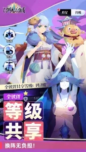 召唤与合成2(测试服)