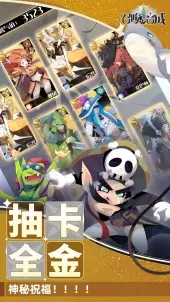 召唤与合成2(测试服)