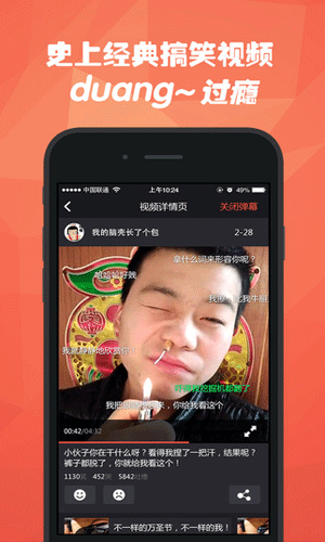 石榴视频成人版app