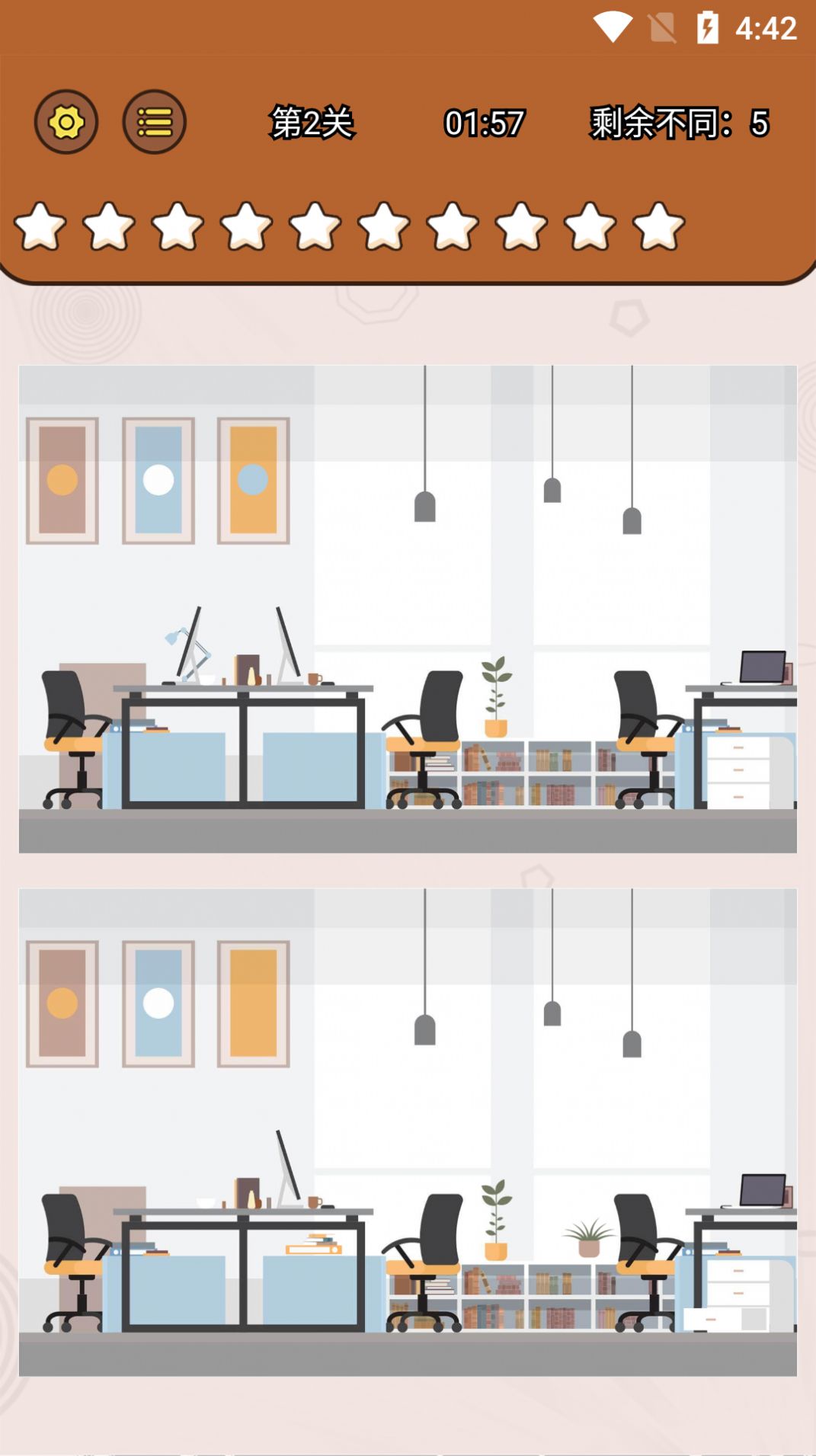 全民大找茬 全民大找茬