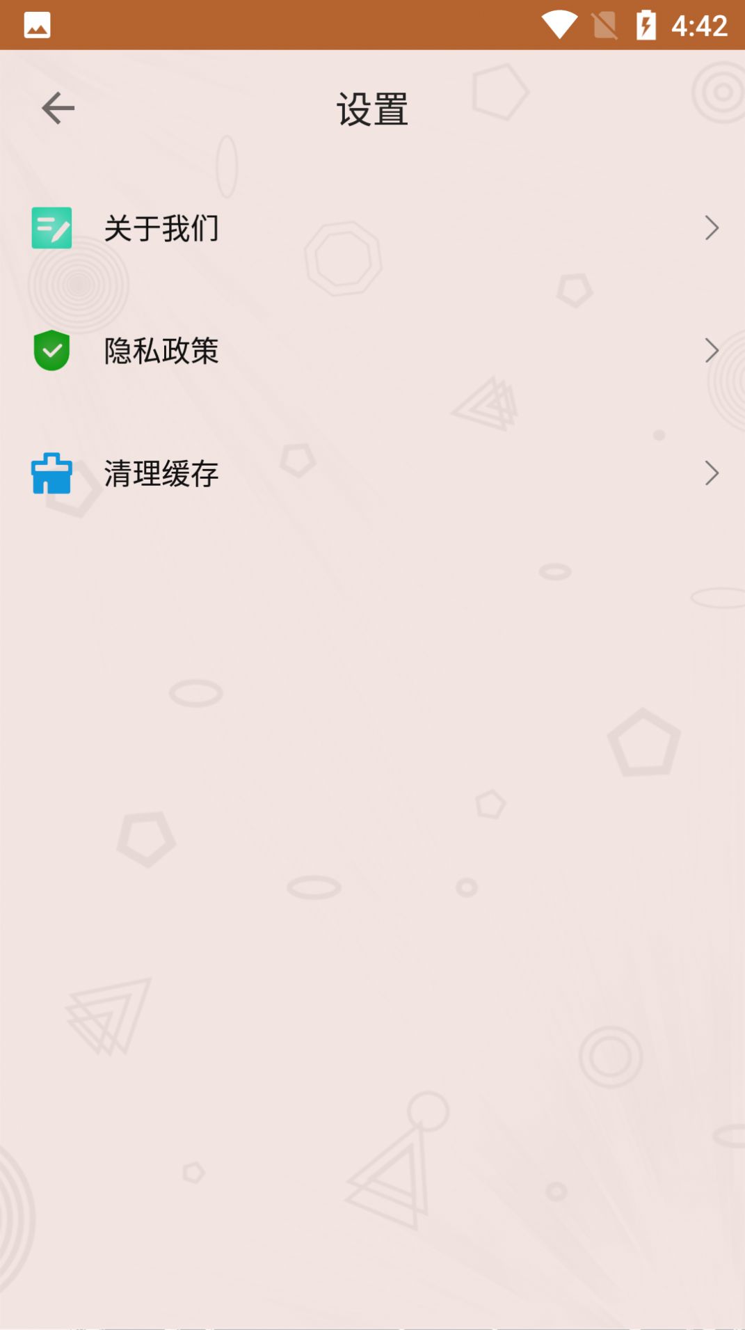 全民大找茬 全民大找茬