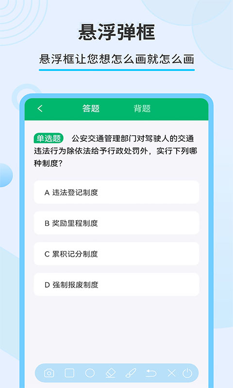 直播屏幕画笔 直播屏幕画笔