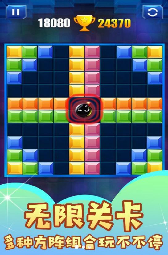 罗斯变形方块 罗斯变形方块