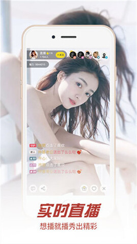 新版浪花直播app.jpg