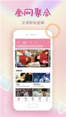 冈本视频最新app污版