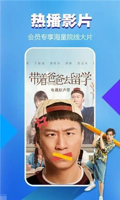 芭乐app无限看