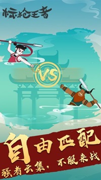 无限金币钻石