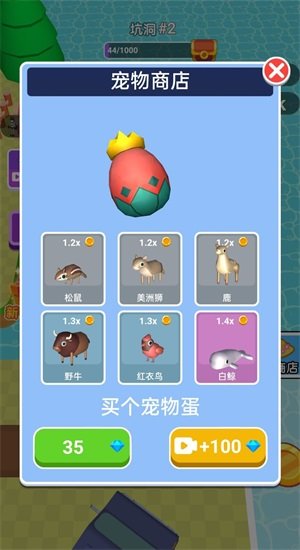 挖土打个洞 挖土打个洞