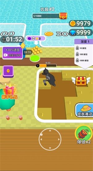 挖土打个洞 挖土打个洞