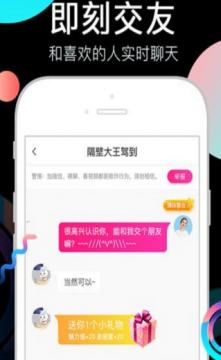 奶茶视频app免费版