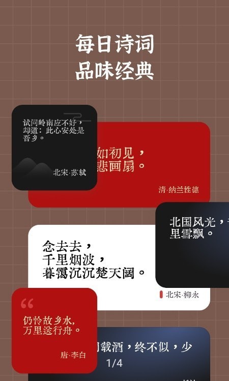 小组件盒子内购版