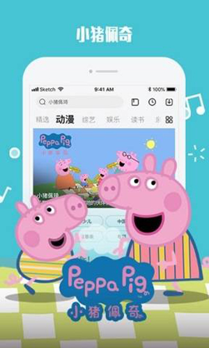 千层浪聚合app黑科技