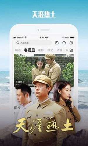 千层浪聚合app黑科技