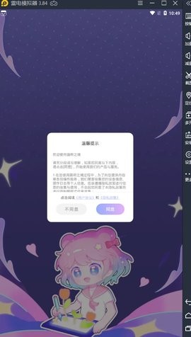 画师之境