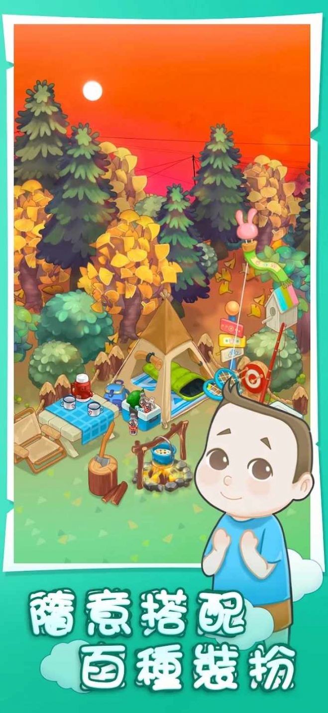 阿明的成长之谜 阿明的成长之谜