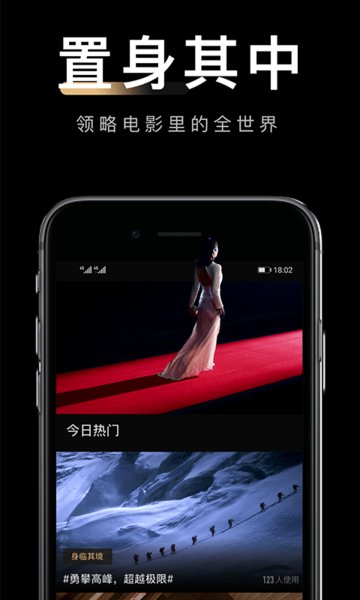 八一影院app免费下载旧版