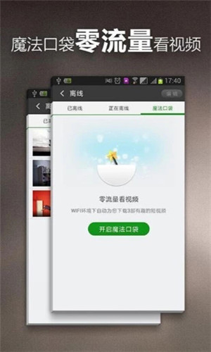 茄子视频污污污app 