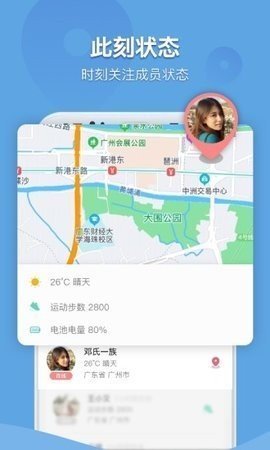 窝窝社区成人app