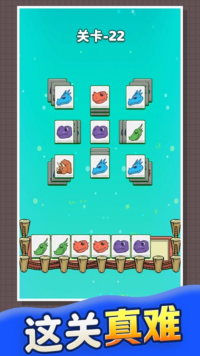 果冻消啊消 果冻消啊消