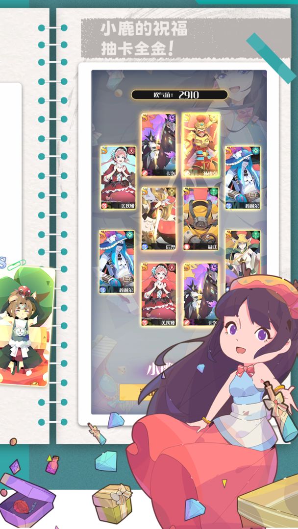 召唤与合成2 召唤与合成2