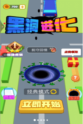 黑洞进化 黑洞进化