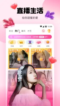 快活视频app3.0.7