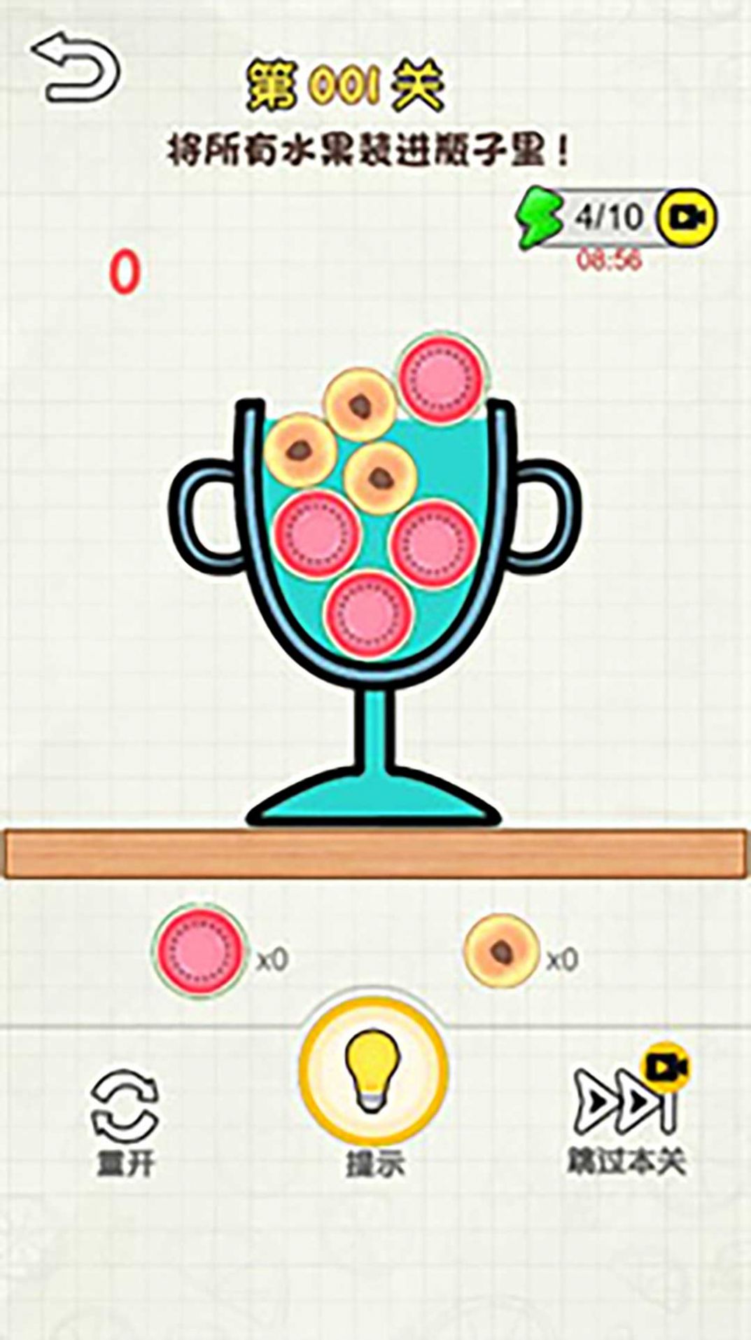 最强大脑袋 最强大脑袋