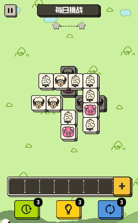 山羊消除 山羊消除