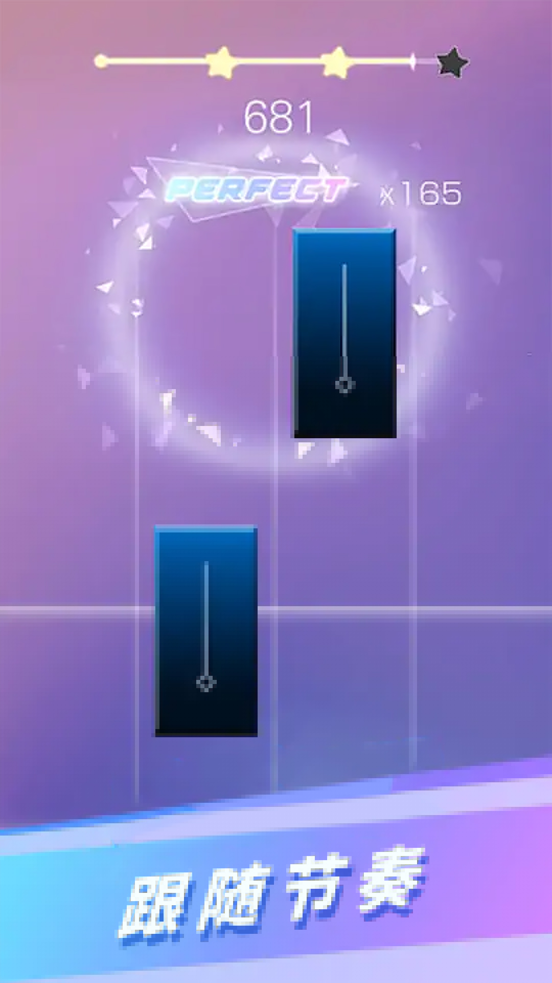 指尖音乐跳动 指尖音乐跳动