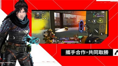 apex英雄m