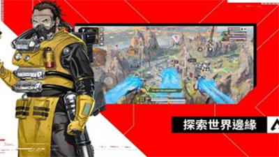 apex英雄m