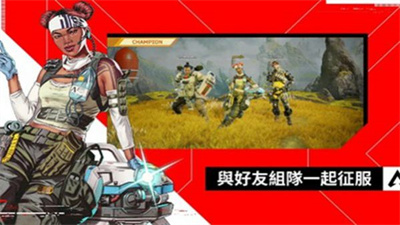 apex英雄m