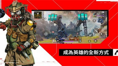 apex英雄m