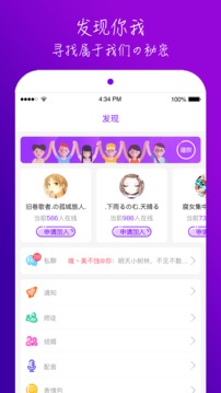 榴莲幸福宝app免费