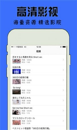 星空无限传媒app